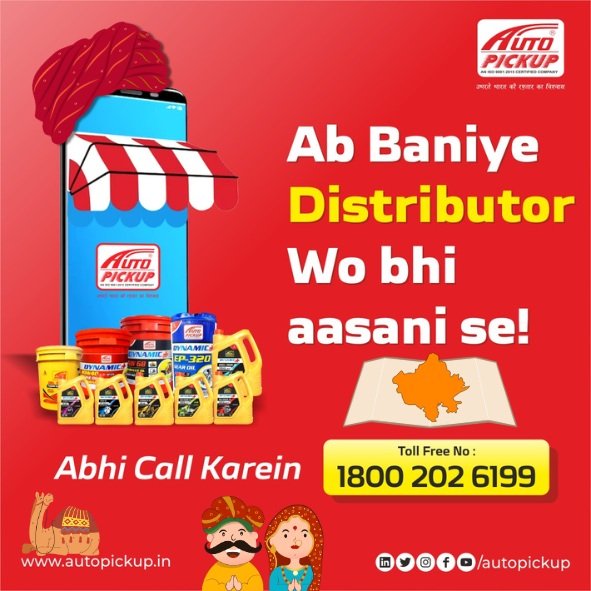 Lubricant Manufacturers in Rajasthan Lubricant Manufacturers in Rajasthan