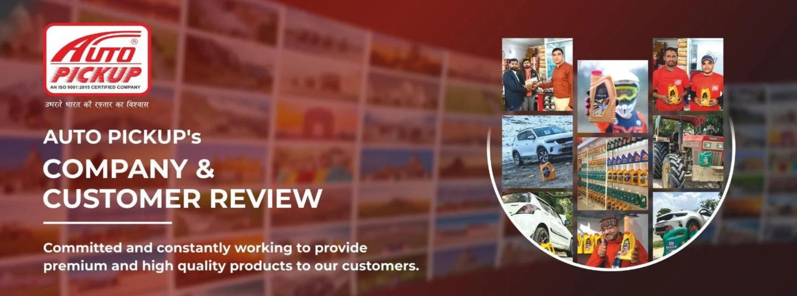 Best Bike Engine oil company in India